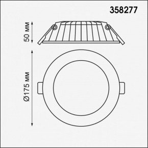 Встраиваемый светильник Novotech Gesso 358277 в Миассе - miass.mebel24.online | фото 3