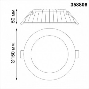 Встраиваемый светильник Novotech Gesso 358806 в Миассе - miass.mebel24.online | фото 3