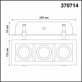 Встраиваемый светильник Novotech Gesso 370714 в Миассе - miass.mebel24.online | фото 3