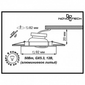 Встраиваемый светильник Novotech Henna 369643 в Миассе - miass.mebel24.online | фото 3