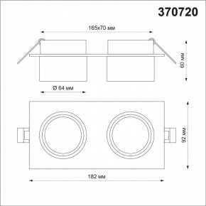 Встраиваемый светильник Novotech Lirio 370720 в Миассе - miass.mebel24.online | фото 4