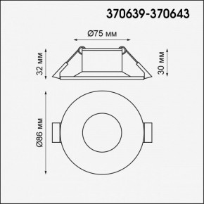 Встраиваемый светильник Novotech Metis 370641 в Миассе - miass.mebel24.online | фото 2