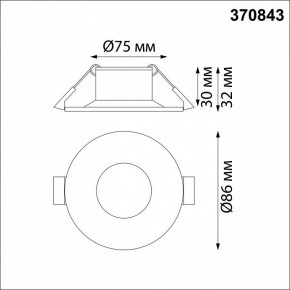 Встраиваемый светильник Novotech Metis 370843 в Миассе - miass.mebel24.online | фото 3