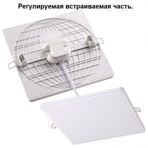 Встраиваемый светильник Novotech Mon 358152 в Миассе - miass.mebel24.online | фото 1