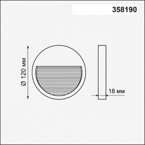 Встраиваемый светильник Novotech Muro 358190 в Миассе - miass.mebel24.online | фото 3