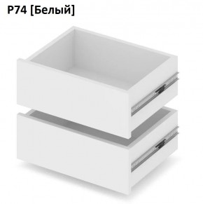 РОЛАНД Выдвижные ящики  Р76 в Миассе - miass.mebel24.online | фото 4