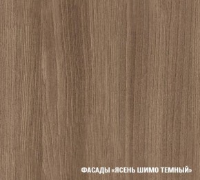 ЯНА Кухонный гарнитур Стандарт (1600 мм) в Миассе - miass.mebel24.online | фото 4