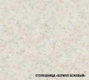 ЯНА Кухонный гарнитур Стандарт (1600 мм) в Миассе - miass.mebel24.online | фото 5