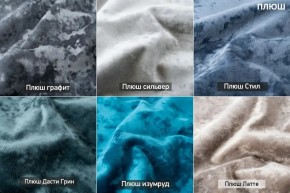 ЗЕФИР Диван комбинация 7/с ящиком для хранения 500 б/подлокотников (в ткани коллекции Ивару №1,2,3) в Миассе - miass.mebel24.online | фото 6