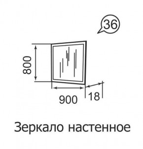 Зеркало настенное Ника-Люкс 36 в Миассе - miass.mebel24.online | фото 2