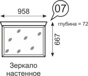 Зеркало настенное Венеция 7 бодега в Миассе - miass.mebel24.online | фото 1